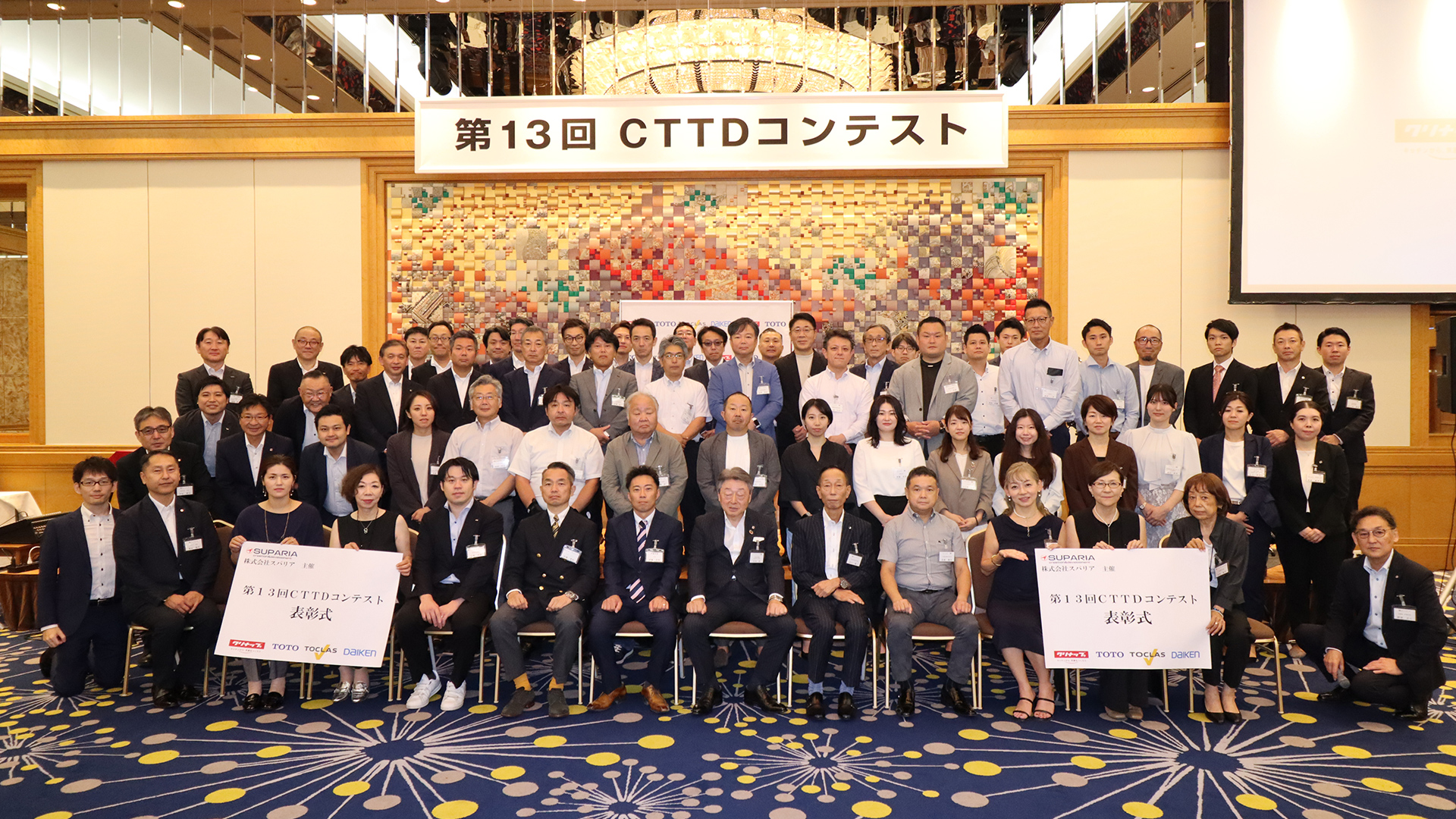 株式会社スパリア