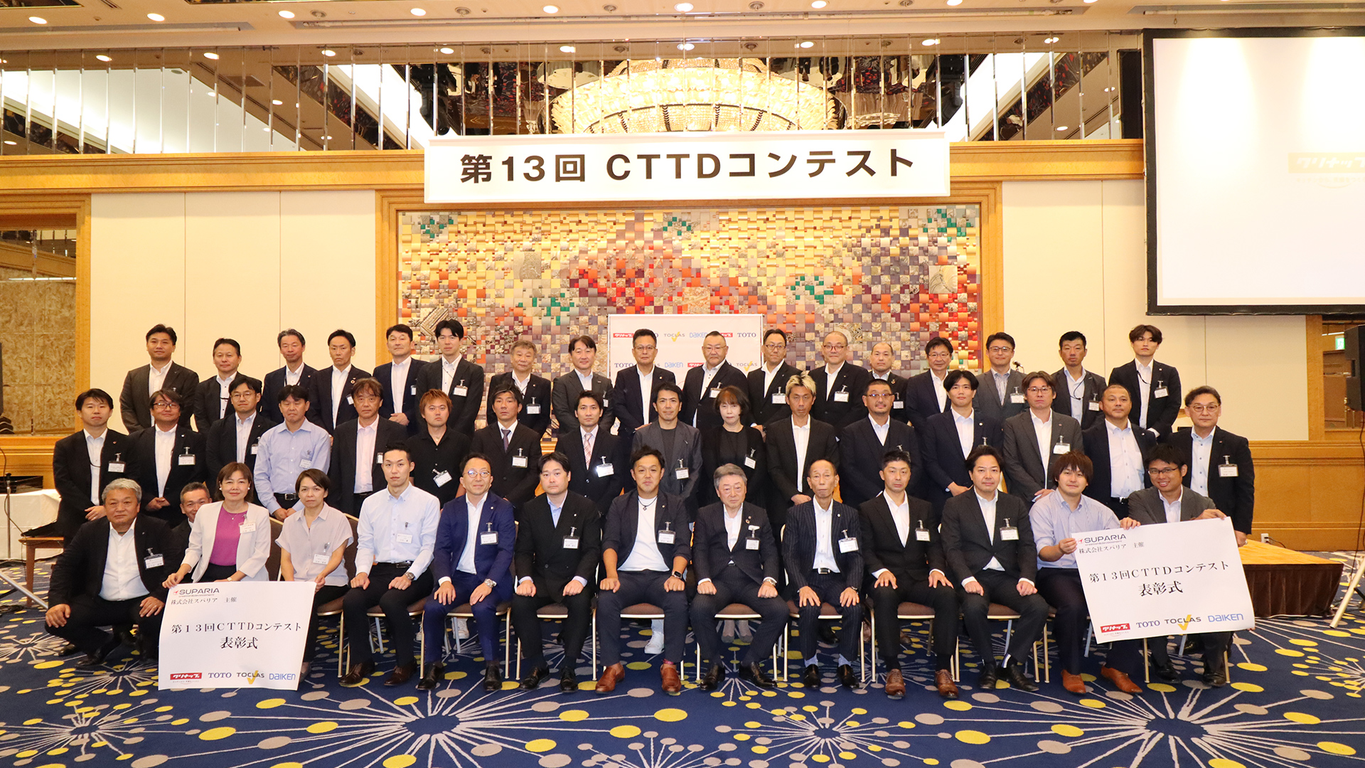 株式会社スパリア