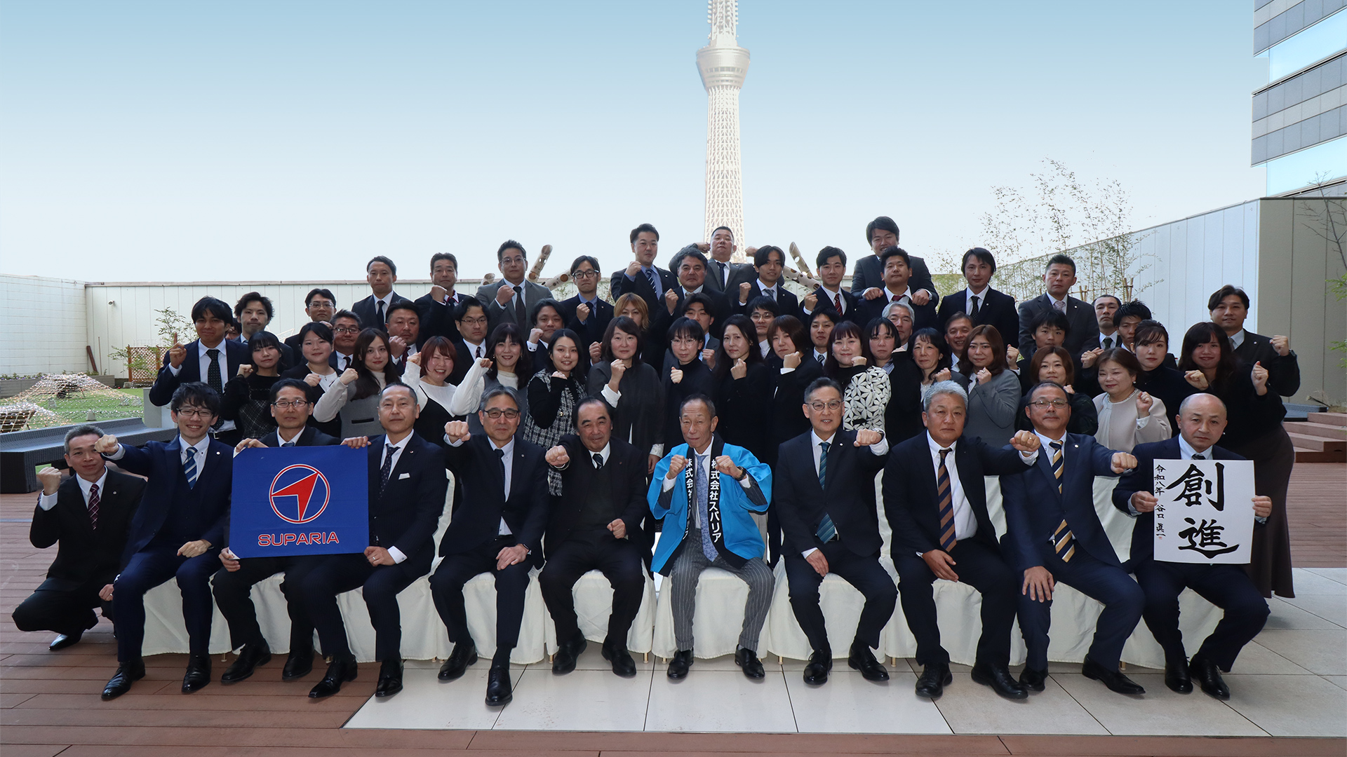 株式会社スパリア