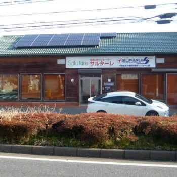 千葉支店千葉西（営）サルターレ