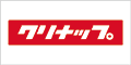 クリナップ